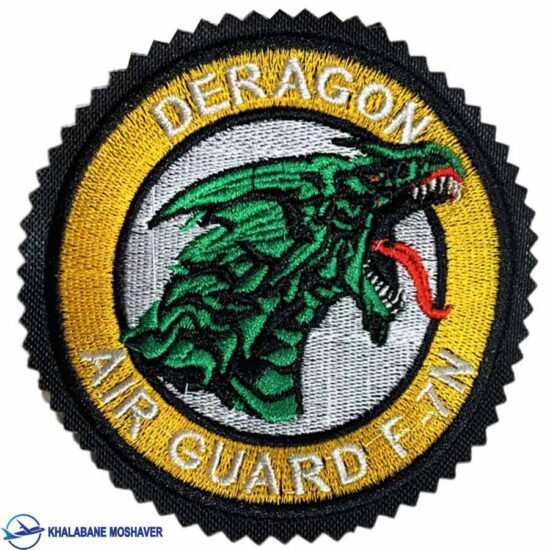 پچ سینه خلبانی جنگنده F7