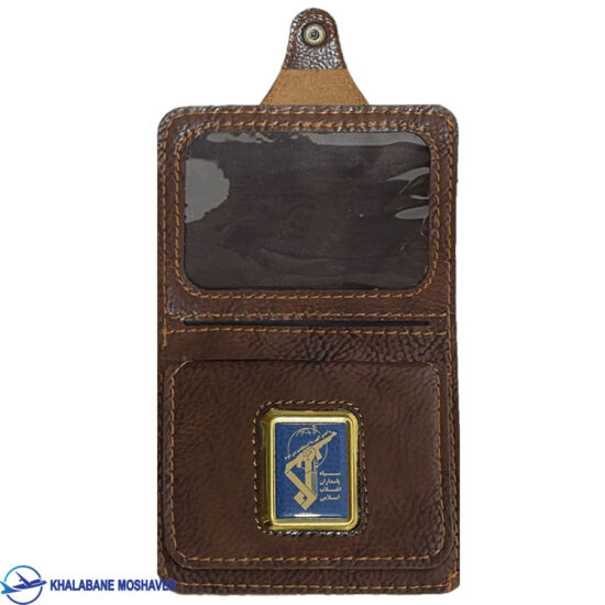 کیف پول سپاه قهوه ای