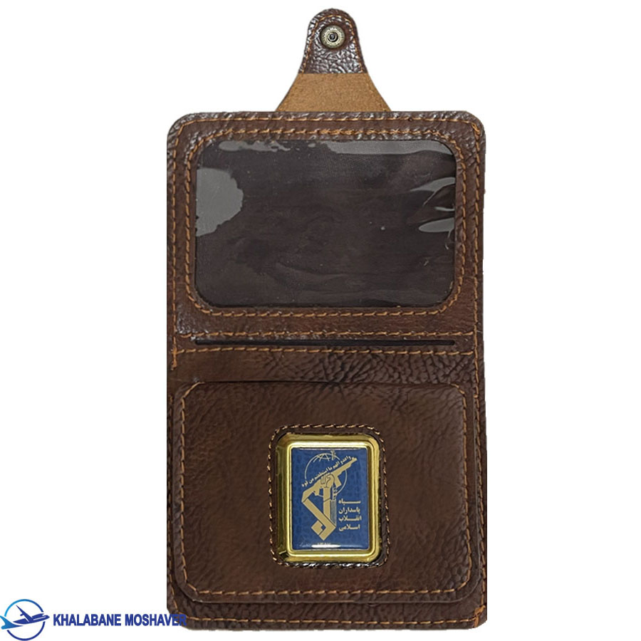 کیف پول سپاه قهوه ای