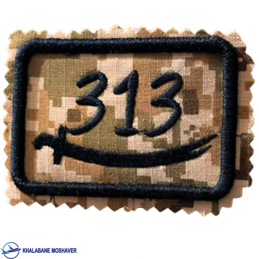 آرم 313 دیجیتال خاکی مشکی