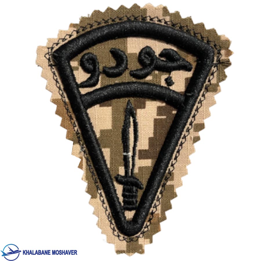 آرم جودو دیجیتال خاکی مشکی