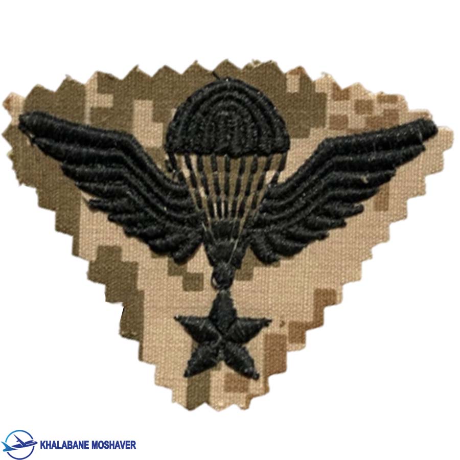 آرم چتر بازی دیجیتالی خاکی مشکی