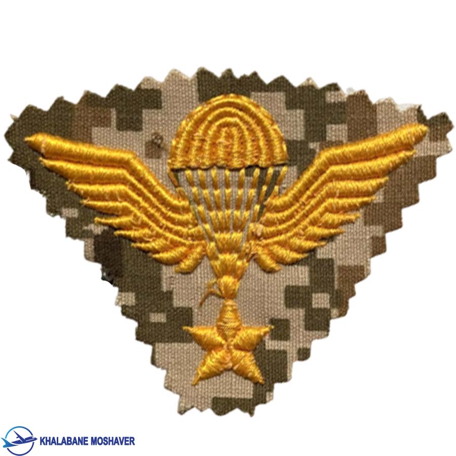 آرم چتربازی دیجیتال خاکی