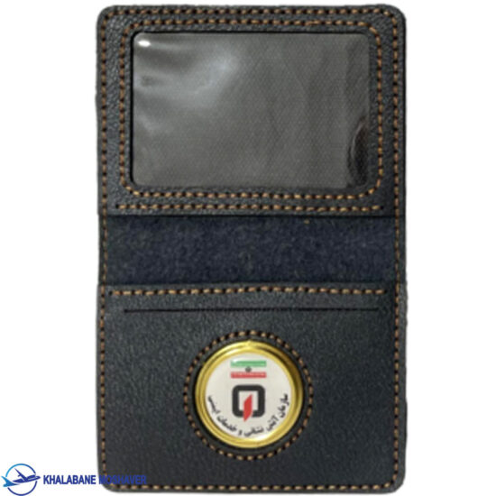 جاکارتی آتش نشانی