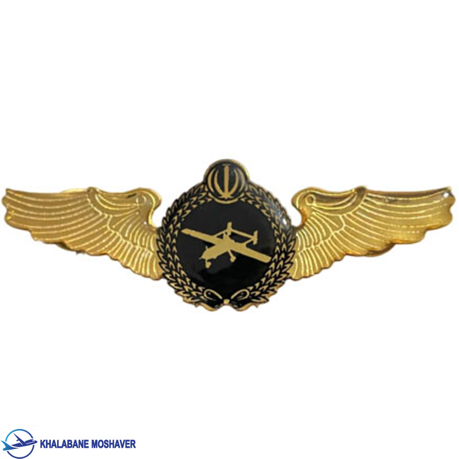 وینگ نظامی رسته پهپاد