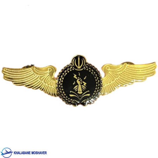 وینگ نظامی رسته جنگال