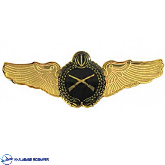 وینگ نظامی رسته پیاده