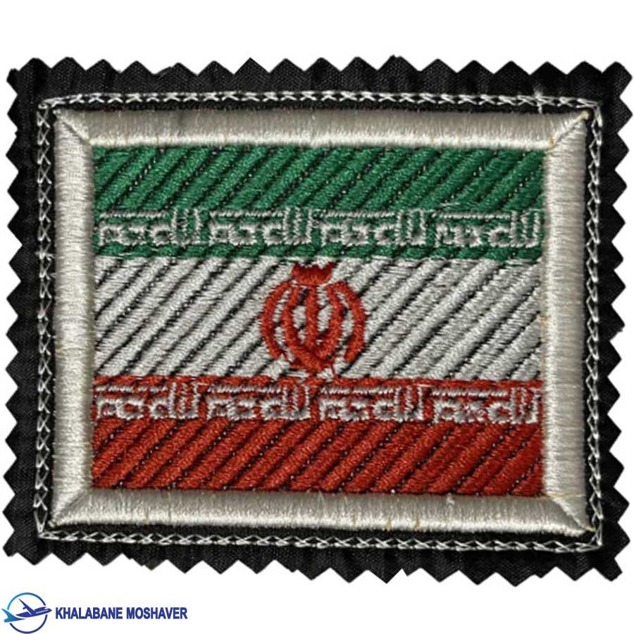 پرچم بازو ایران حاشیه سفید پرچم بازو ایران حاشیه سفید