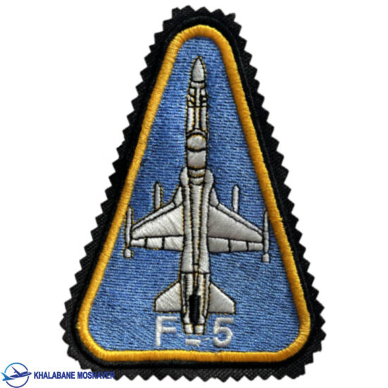 پچ بازو اف5 آبی