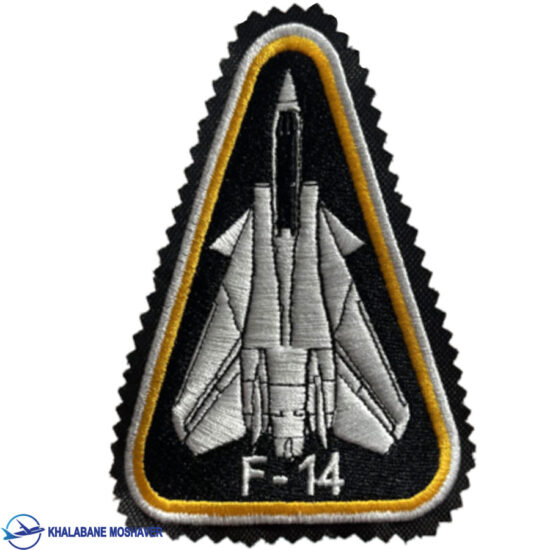 پچ بازو تامکت مشکی