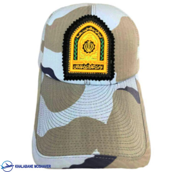 کلاه دریابانی ناجا