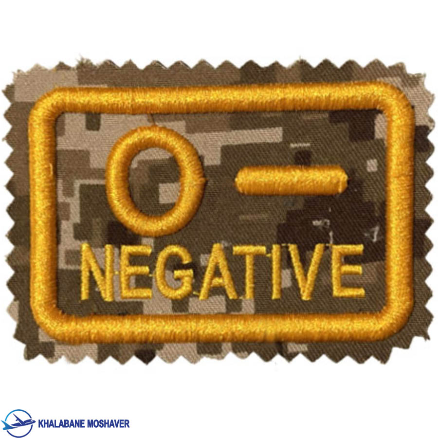 گروه خونی O منفی دیجیتال خاکی