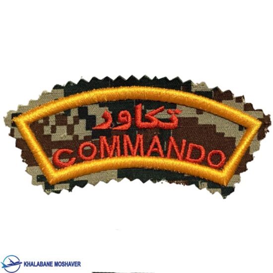 آرم تکاور کامپیوتر سبز