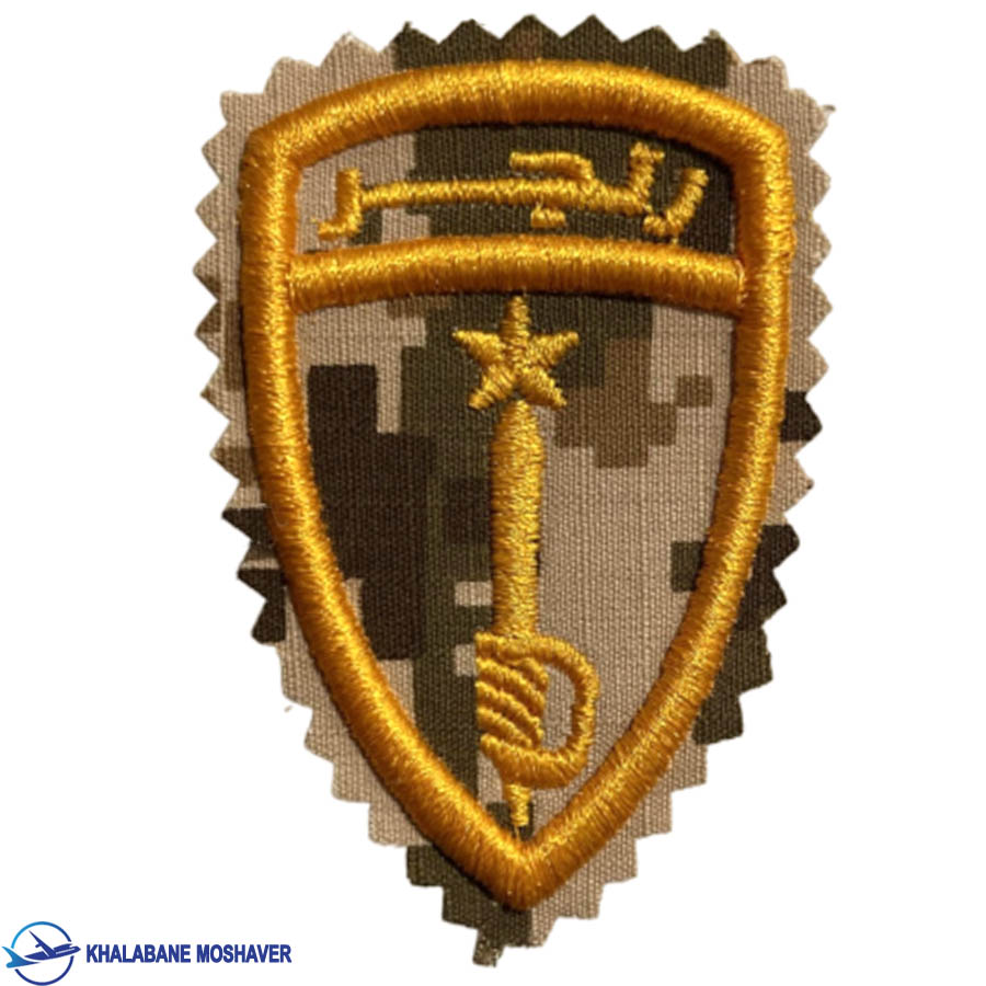 آرم رنجر کامپیوتر خاکی