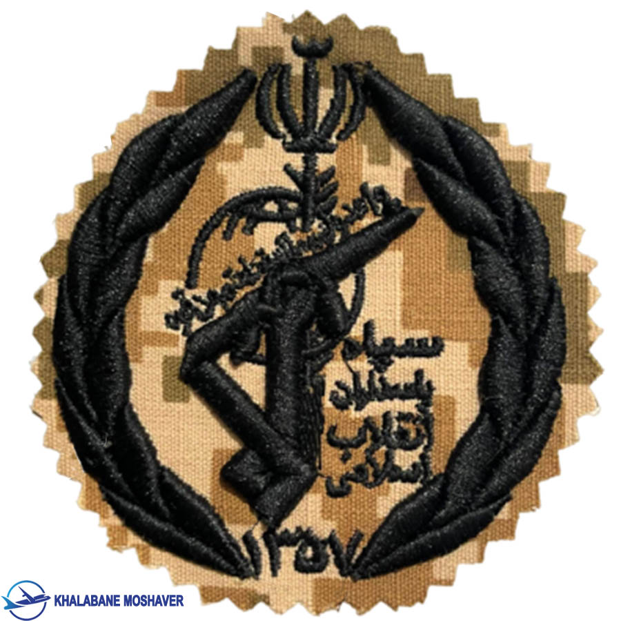 آرم کلاه سپاه دیجیتال خاکی مشکی