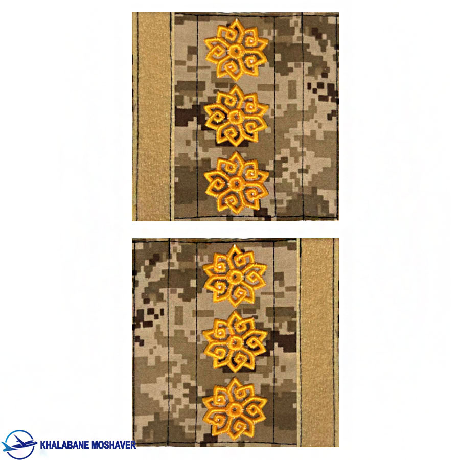 درجه سرهنگ سپاه کامپیوتر خاکی