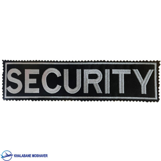 آرم سکیوریتی پشت لباس نقره ای