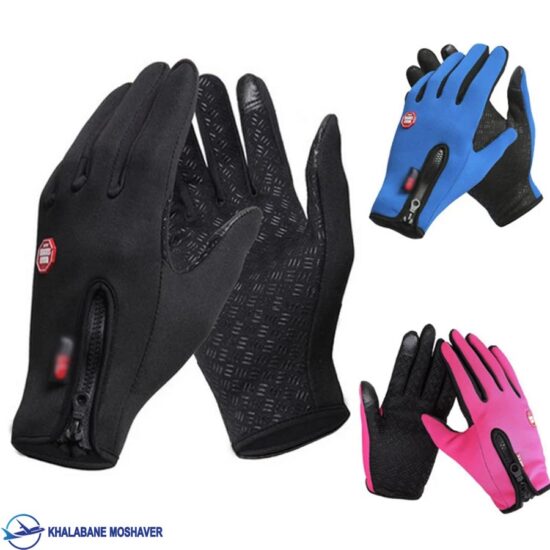 دستکش موتورسواری زیپدار