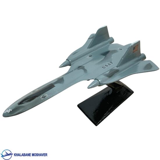 ماکت هواپیمای لاکهید اس‌آر-۷۱ بلک‌برد)