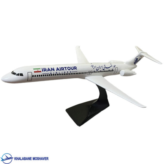ماکت هواپیمای مسافربری ایران ایرتور ام دی