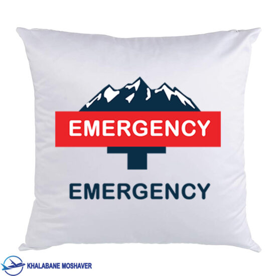 کاور کوسن اورژانس طرح Emergency