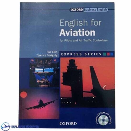 کتاب خلبانی Aviation for english