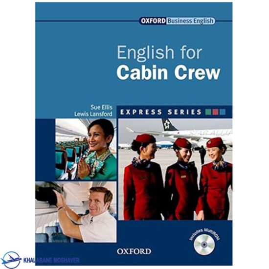 کتاب مهمانداری english for cabin crew