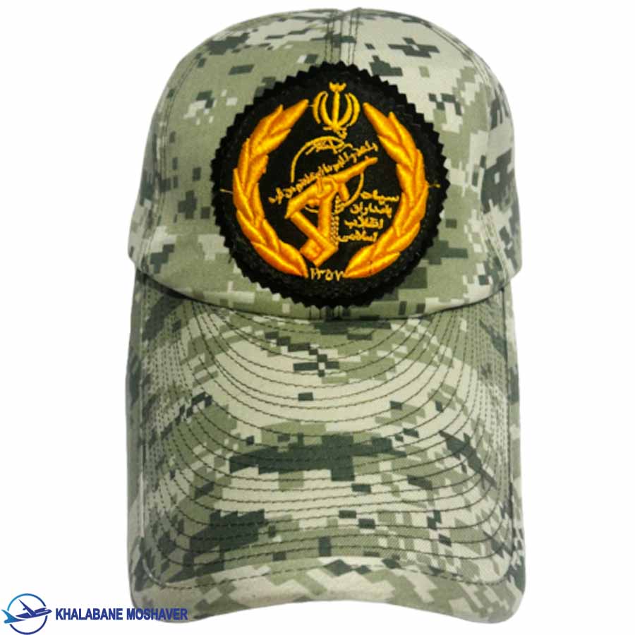 کلاه سپاه سیمانی