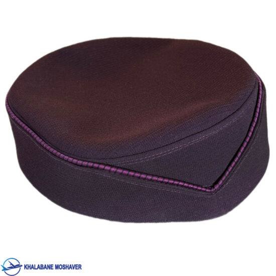 کلاه مهمانداری بنفش