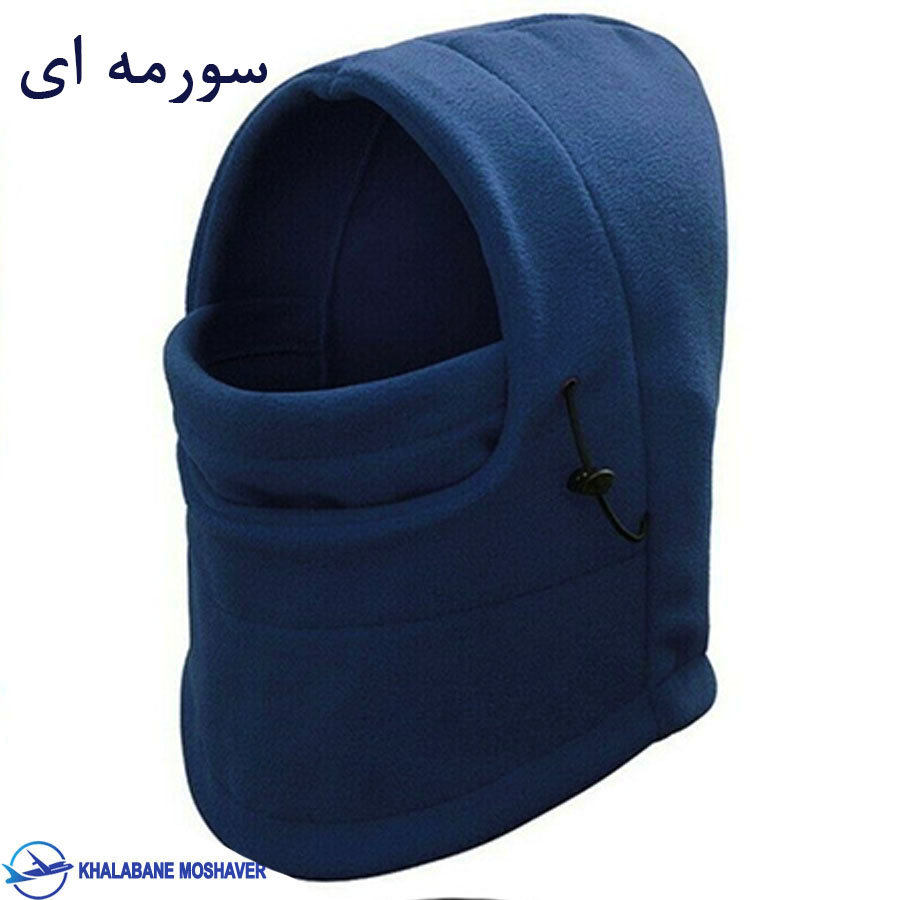 کلاه پولار طوفان سورمه ای کلاه پولار طوفان سورمه ای