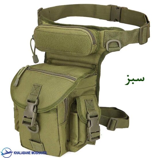 کیف رانبند تاکتیکال حرفه‌ای سبز