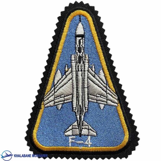 پچ بازو چنگنده فانتوم آبی