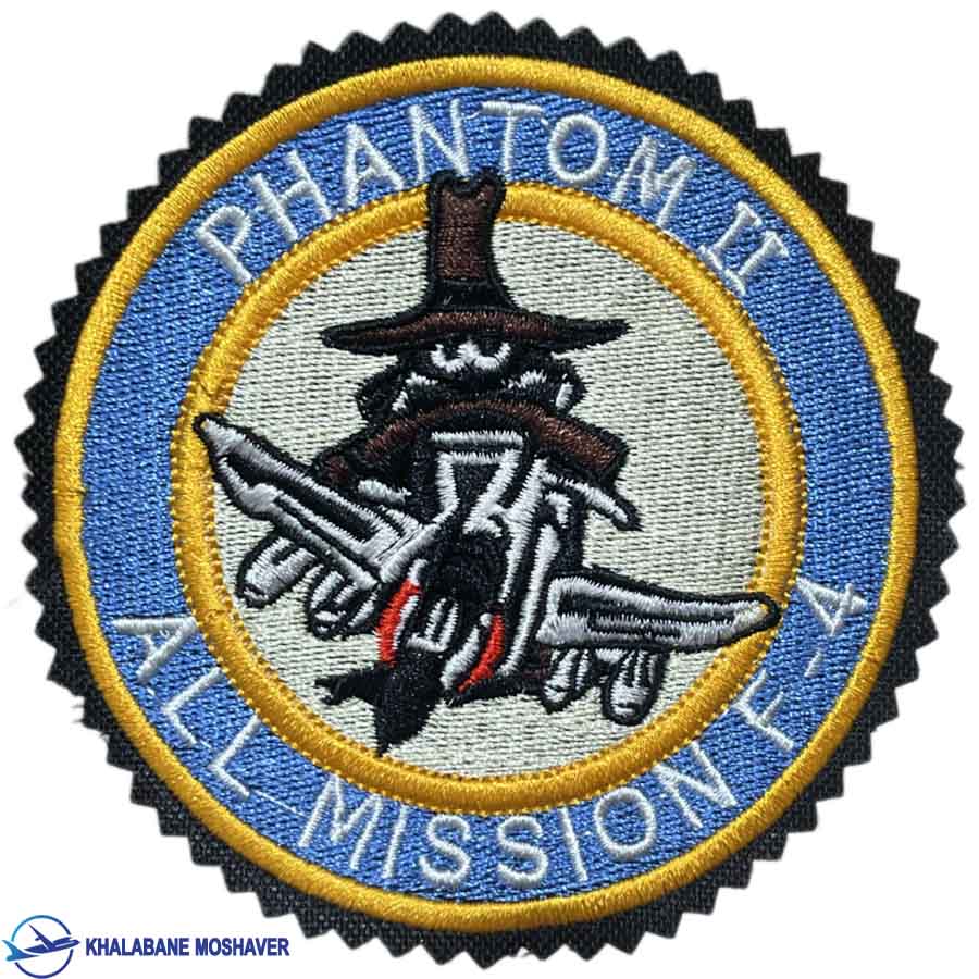 پچ سینه فانتوم آبی رنگ