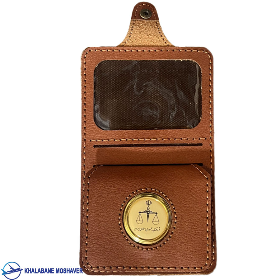 کیف پول قوه قضایی قهوه ای
