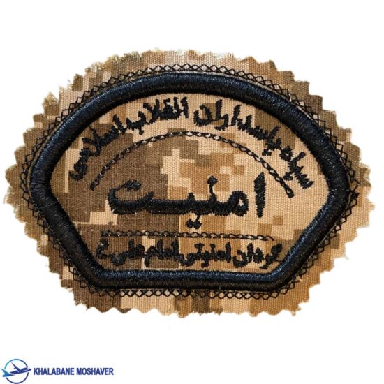 آرم بازو امنیت دیجیتال خاکی مشکی