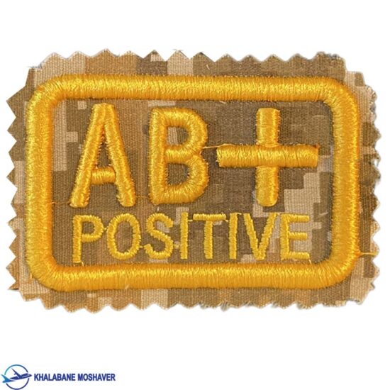 آرم گروه خونی AB مثبت دیجیتال خاکی