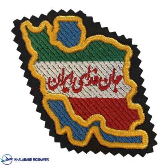 پرچم بازوی جان فدای ایران